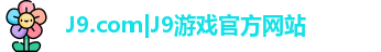 J9.COM